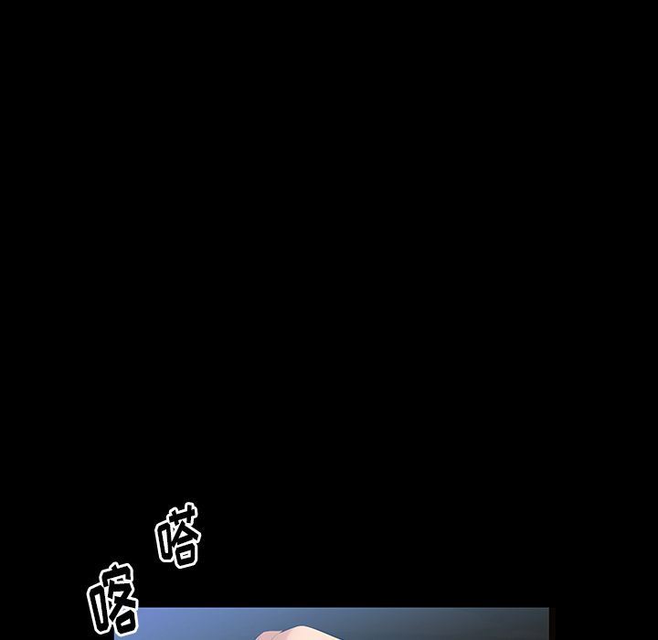 羁绊:第47话 -羁绊-无名（第12张）