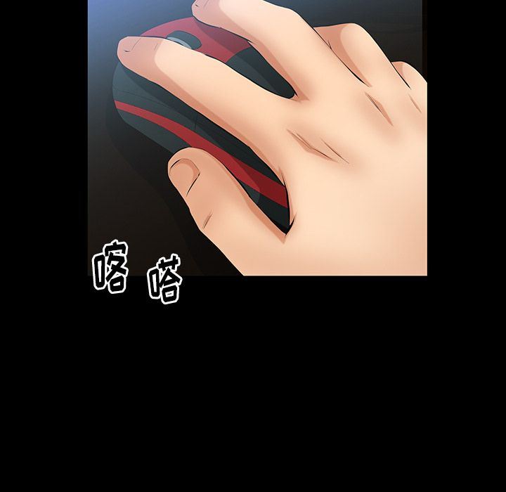 羁绊:第47话 -羁绊-无名（第13张）