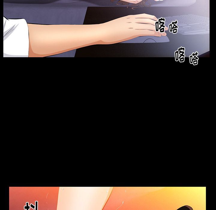 羁绊:第47话 -羁绊-无名（第17张）