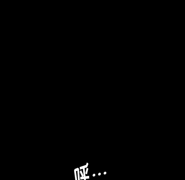 羁绊:第47话 -羁绊-无名（第19张）