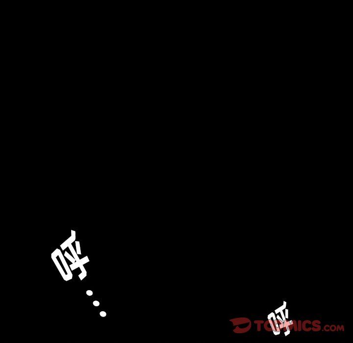 羁绊:第47话 -羁绊-无名（第21张）