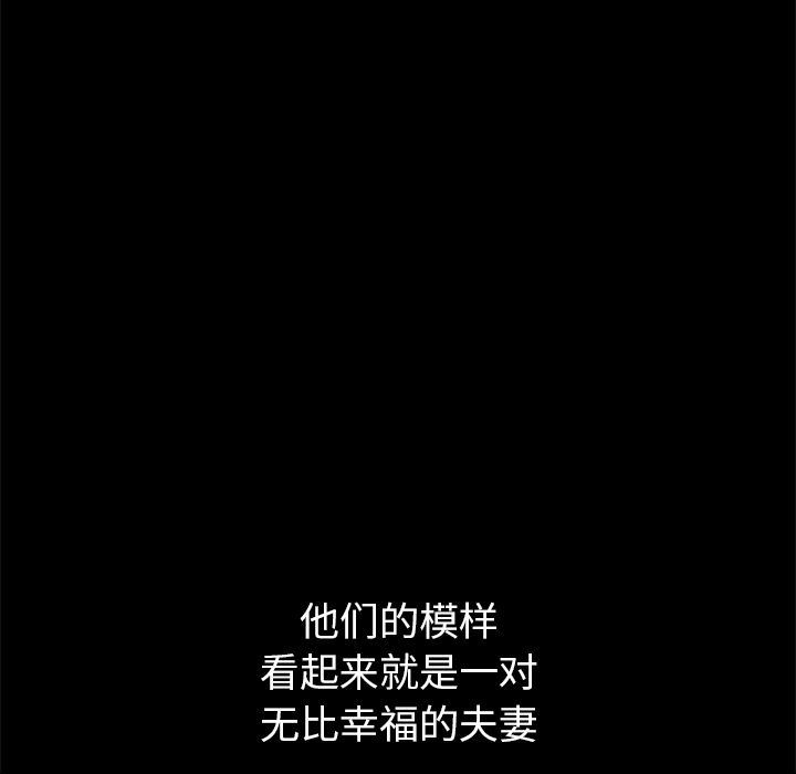 羁绊:第55话 -羁绊-无名（第5张）