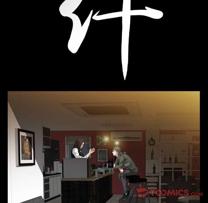 羁绊:第55话 -羁绊-无名（第9张）