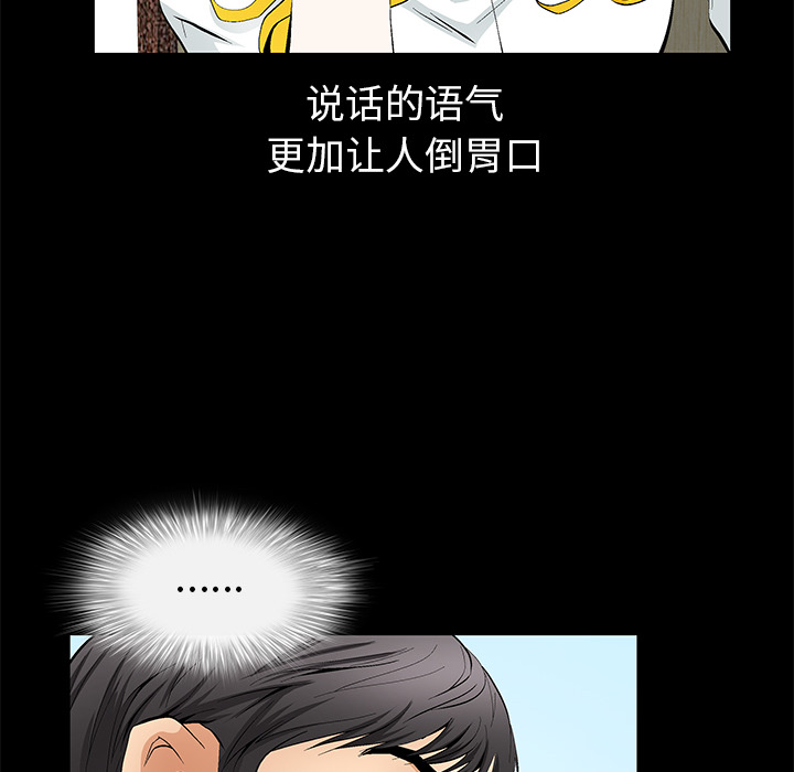羁绊：1 -羁绊-无名（第2张）