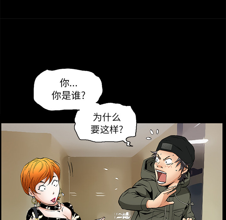 羁绊：2 -羁绊-无名（第11张）