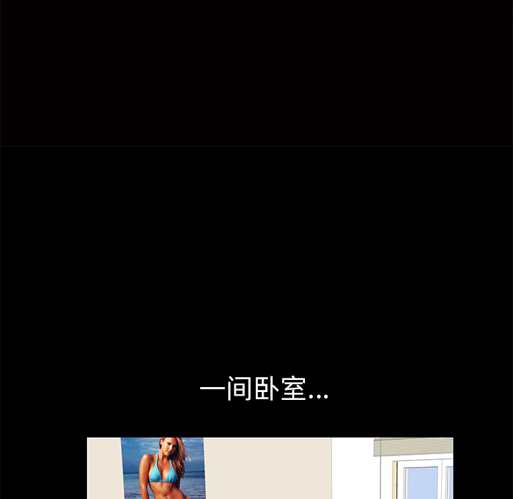 羁绊：3 -羁绊-无名（第5张）