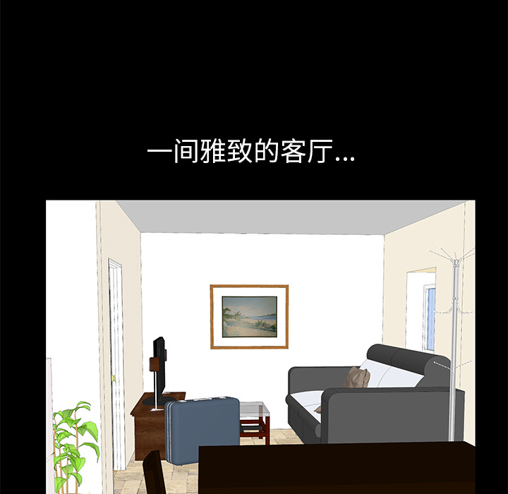 羁绊：3 -羁绊-无名（第7张）