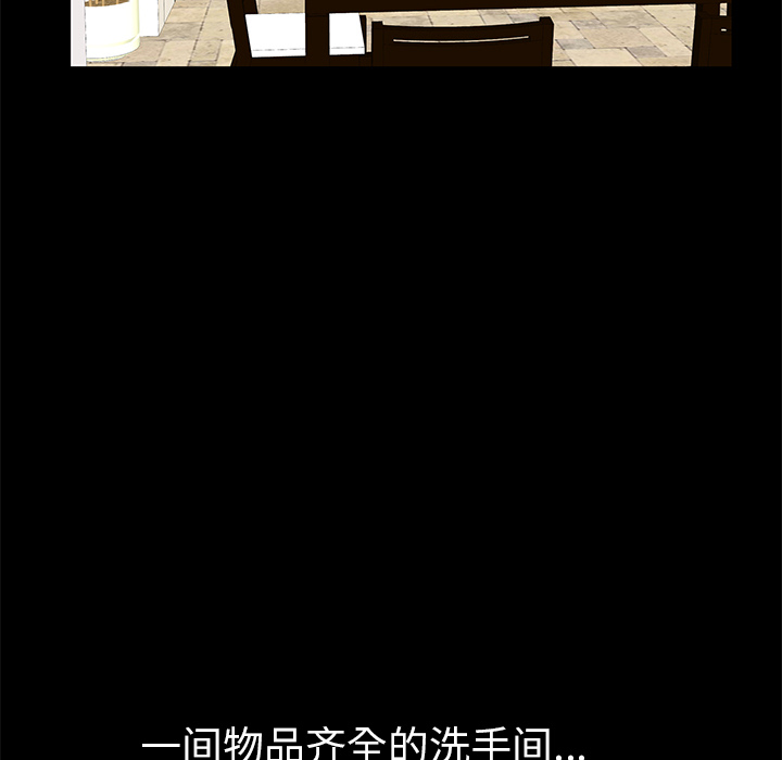 羁绊：3 -羁绊-无名（第8张）