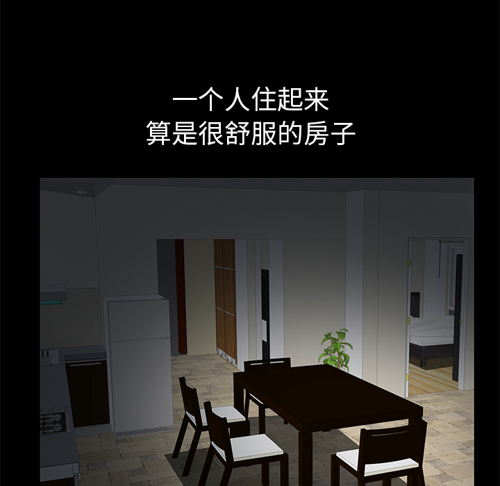 羁绊：3 -羁绊-无名（第10张）