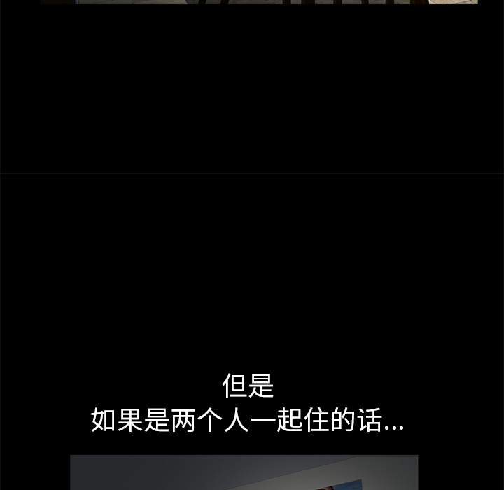 羁绊：3 -羁绊-无名（第11张）