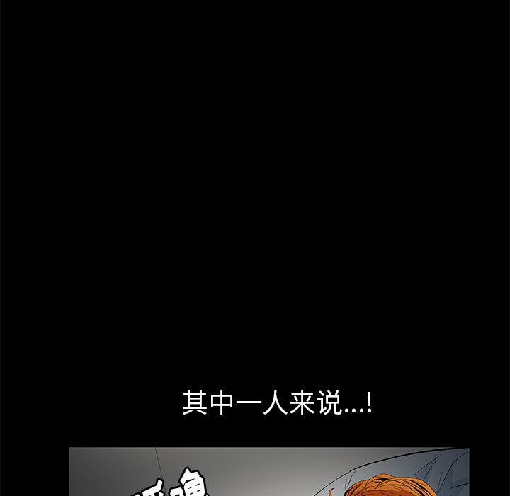 羁绊：3 -羁绊-无名（第15张）