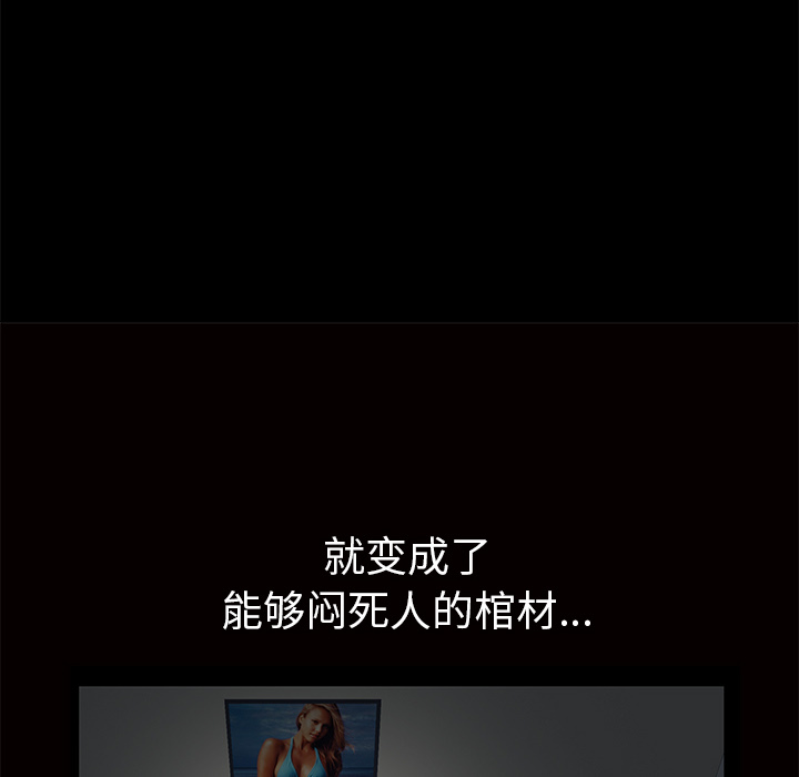 羁绊：3 -羁绊-无名（第17张）