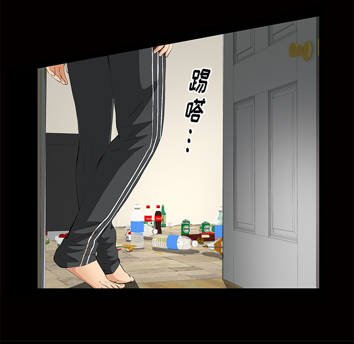 羁绊：4 -羁绊-无名（第9张）