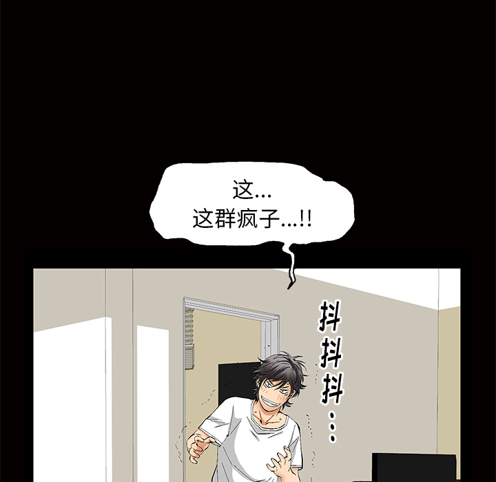 羁绊：4 -羁绊-无名（第10张）