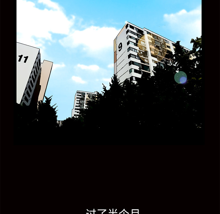 羁绊：5 -羁绊-无名（第5张）