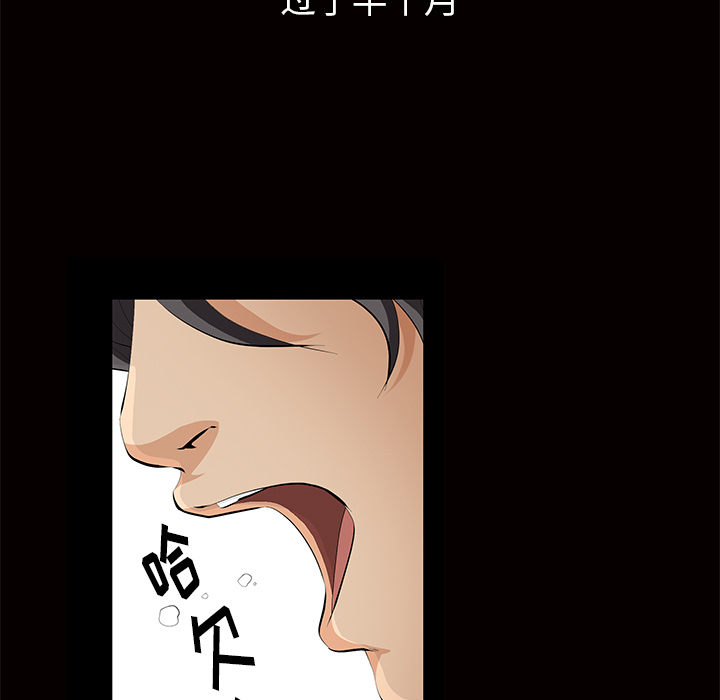 羁绊：5 -羁绊-无名（第6张）