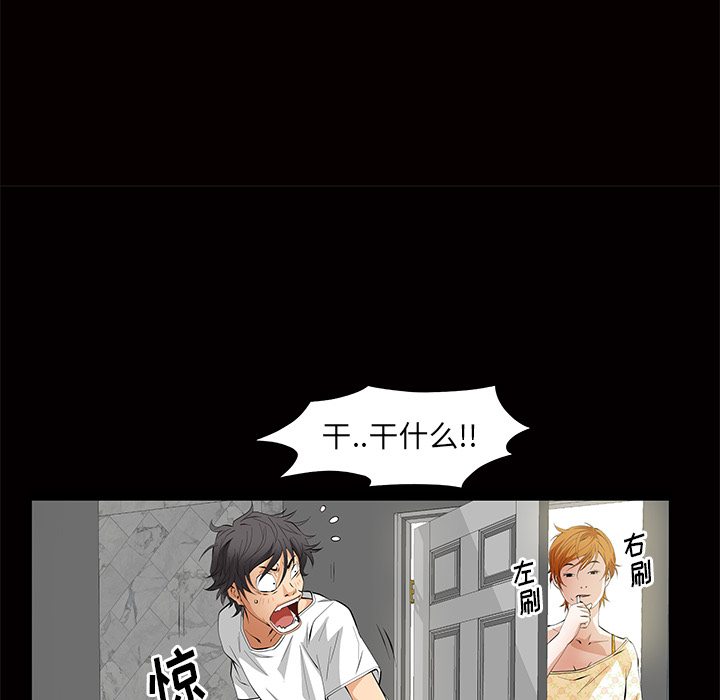 羁绊：5 -羁绊-无名（第10张）