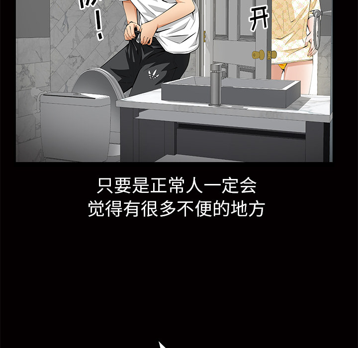 羁绊：5 -羁绊-无名（第11张）