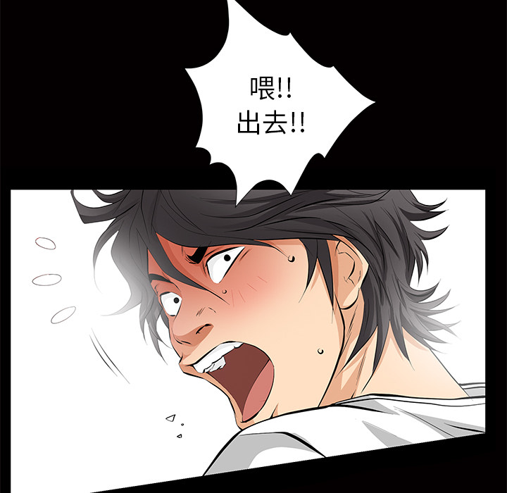 羁绊：5 -羁绊-无名（第12张）