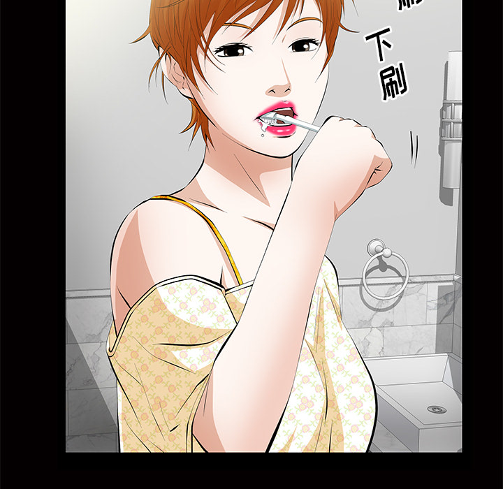 羁绊：5 -羁绊-无名（第14张）