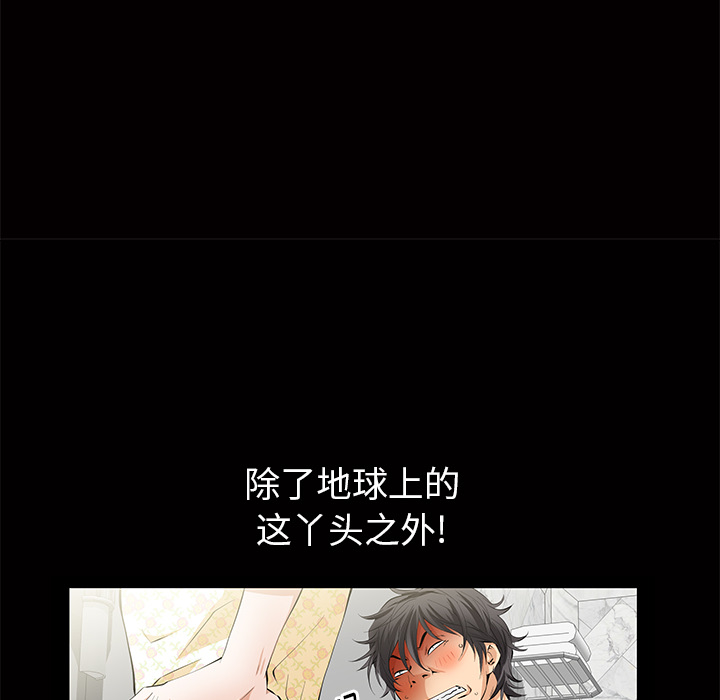 羁绊：5 -羁绊-无名（第15张）