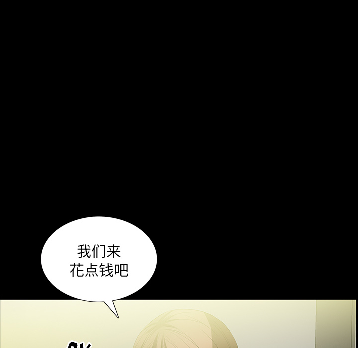 羁绊：6 -羁绊-无名（第2张）