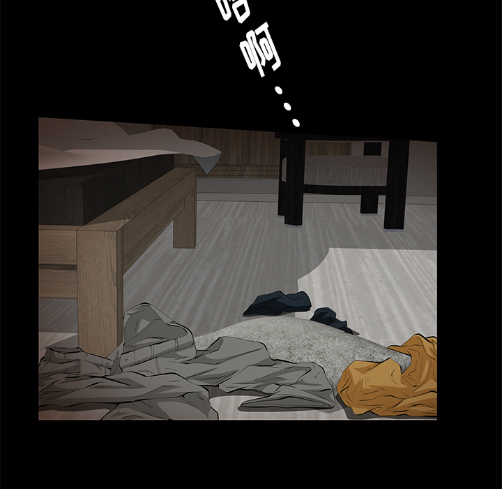 羁绊：6 -羁绊-无名（第7张）