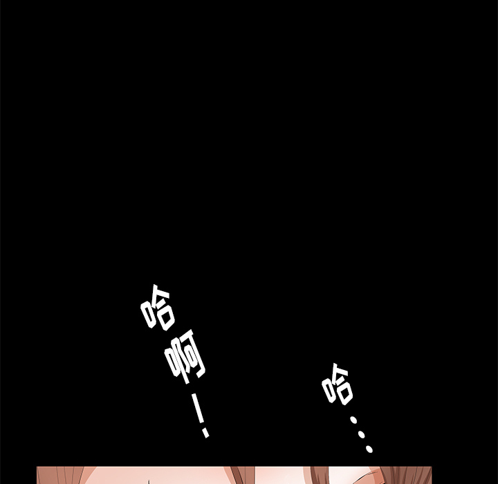 羁绊：6 -羁绊-无名（第8张）