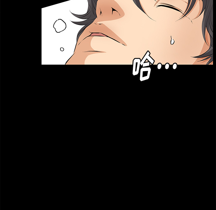 羁绊：6 -羁绊-无名（第12张）