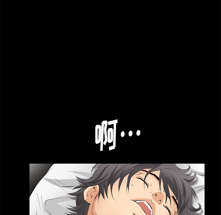 羁绊：6 -羁绊-无名（第19张）