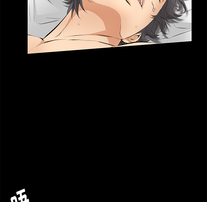 羁绊：6 -羁绊-无名（第20张）