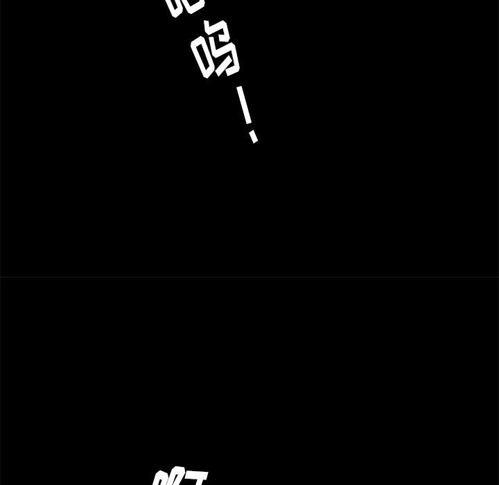 羁绊：6 -羁绊-无名（第22张）