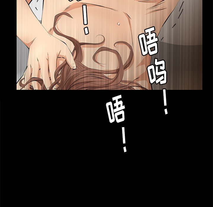 羁绊：6 -羁绊-无名（第24张）