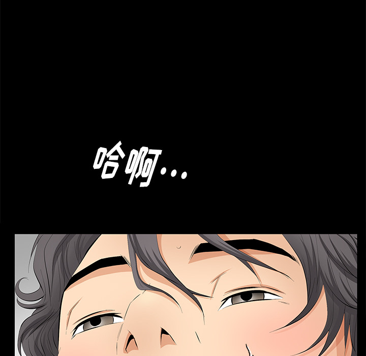 羁绊：6 -羁绊-无名（第25张）