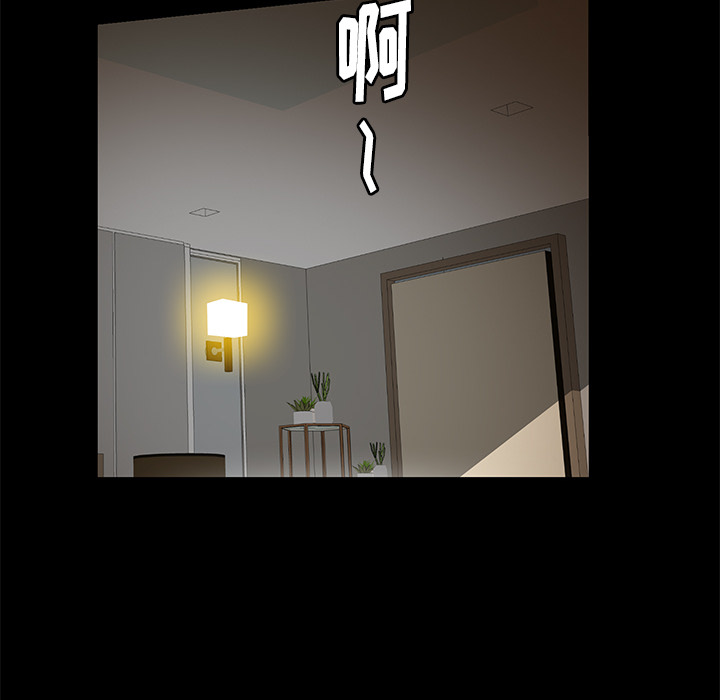 羁绊：6 -羁绊-无名（第27张）