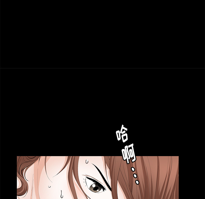 羁绊：6 -羁绊-无名（第33张）