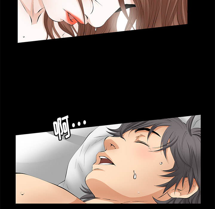 羁绊：6 -羁绊-无名（第34张）