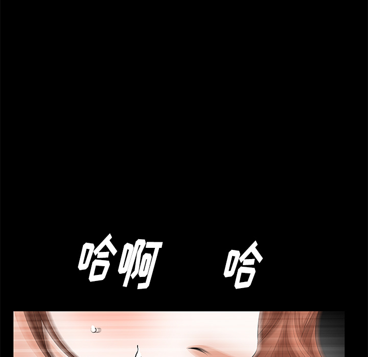 羁绊：6 -羁绊-无名（第37张）