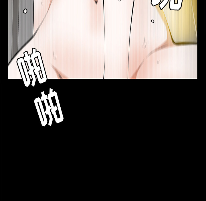 羁绊：6 -羁绊-无名（第42张）