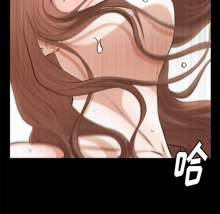 羁绊：6 -羁绊-无名（第44张）