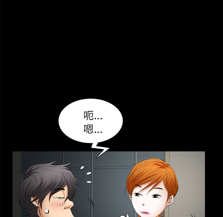 羁绊：7 -羁绊-无名（第2张）