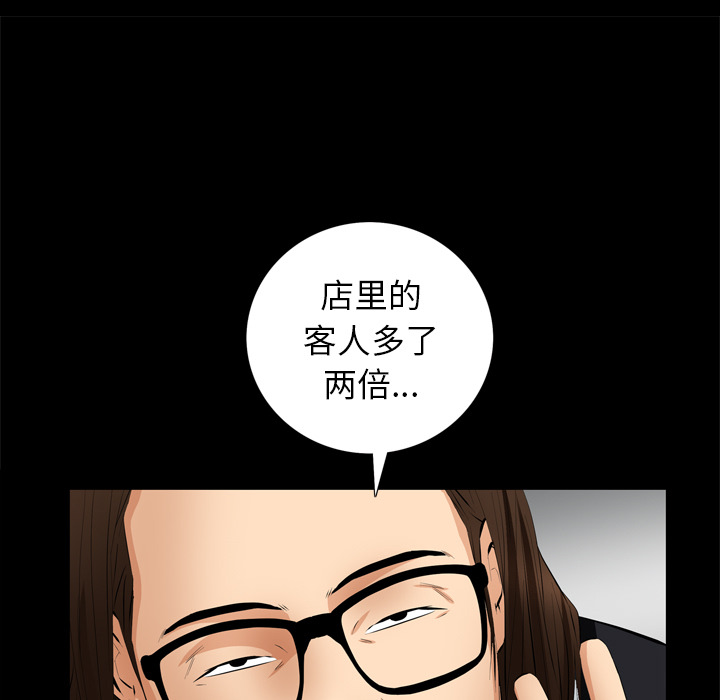 羁绊：7 -羁绊-无名（第8张）