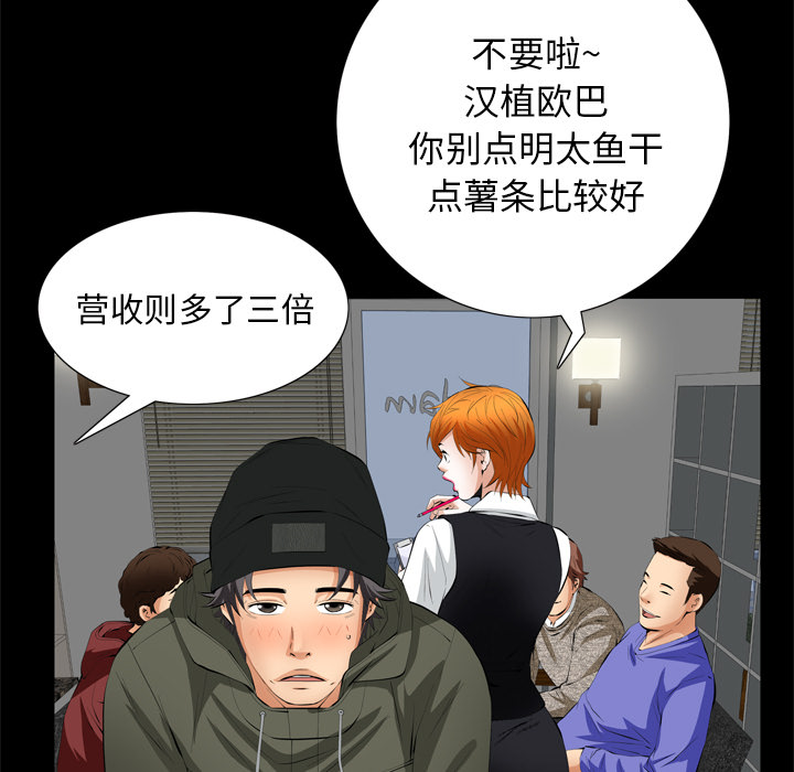 羁绊：7 -羁绊-无名（第10张）