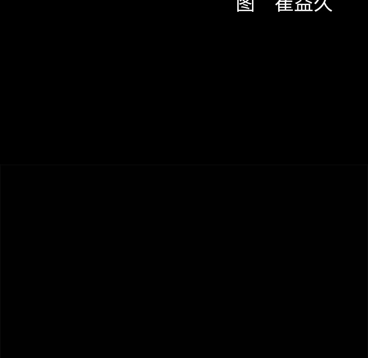 羁绊：8 -羁绊-无名（第8张）