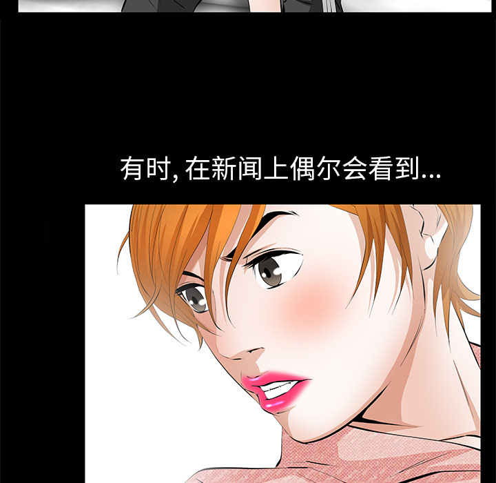 羁绊：8 -羁绊-无名（第12张）