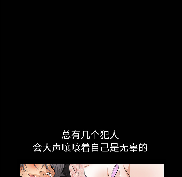 羁绊：8 -羁绊-无名（第15张）