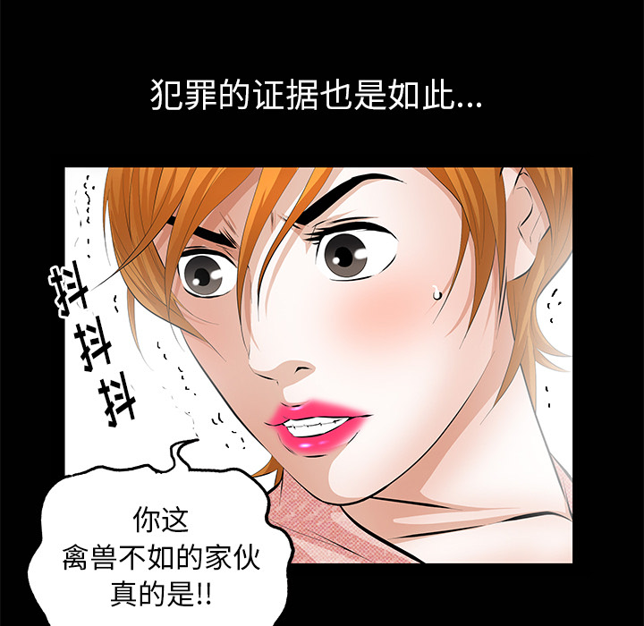 羁绊：8 -羁绊-无名（第19张）