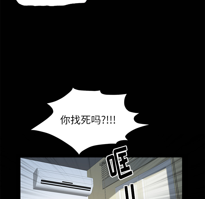 羁绊：8 -羁绊-无名（第20张）
