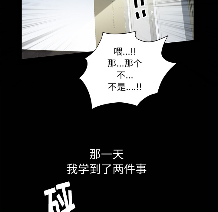 羁绊：8 -羁绊-无名（第21张）