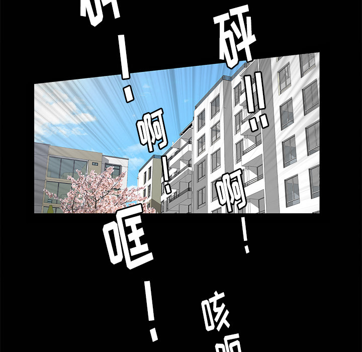 羁绊：8 -羁绊-无名（第22张）